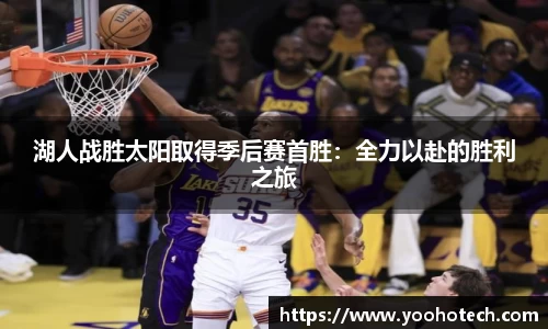 米兰体育官网