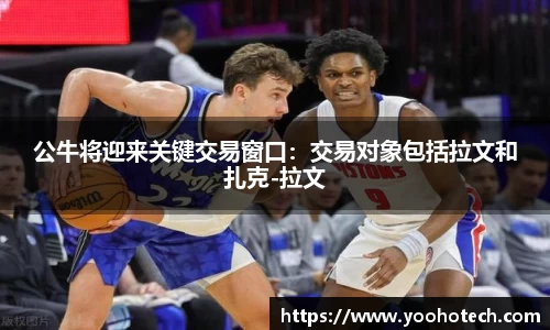 ac米兰体育