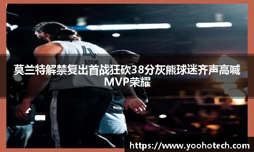 米兰体育