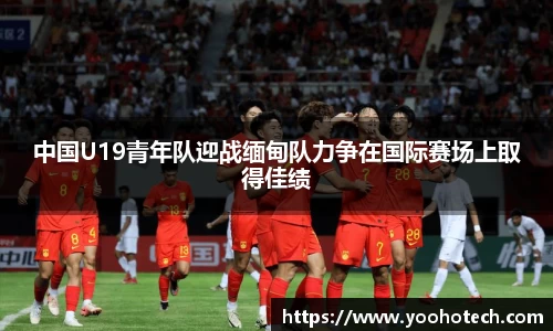 米兰体育官网