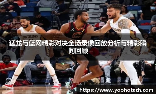 ac米兰体育