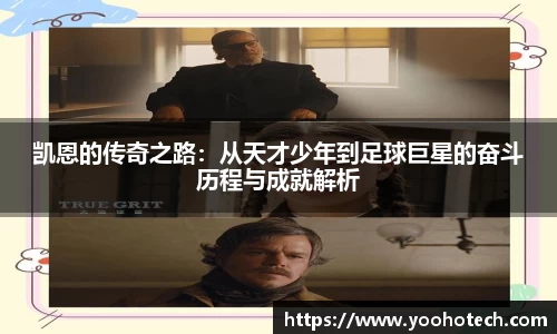米兰体育官网