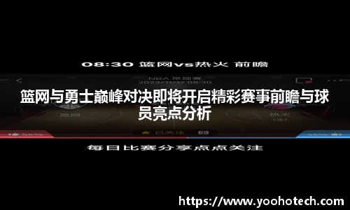 米兰体育官网