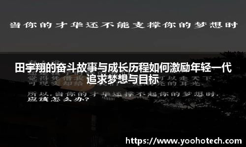 ac米兰体育