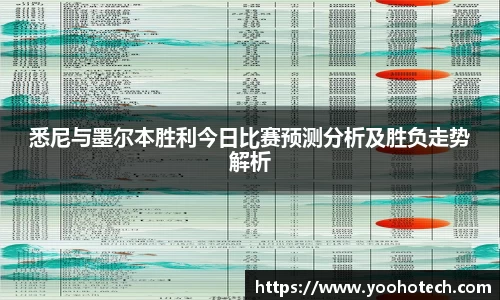 米兰体育