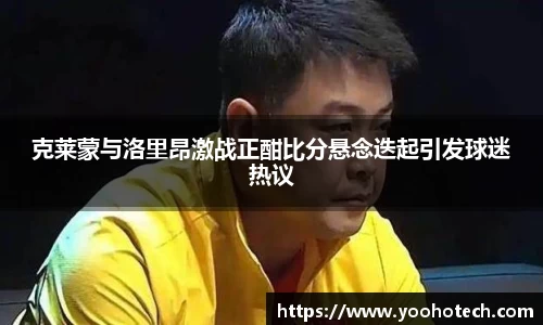 米兰体育