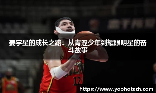 米兰体育官网