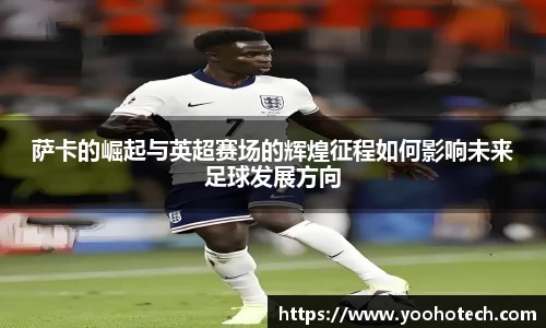 米兰体育官网