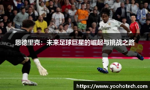 米兰体育官网