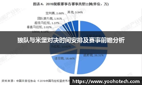 ac米兰体育