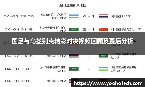 ac米兰体育