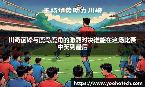 米兰体育