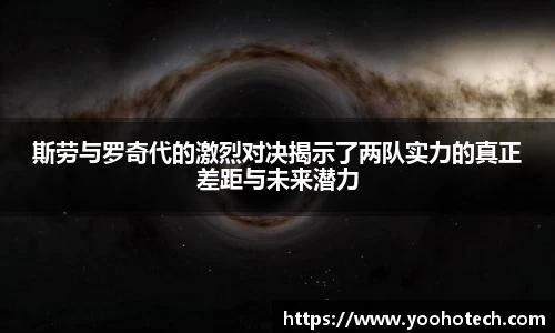 ac米兰体育
