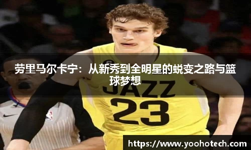 米兰体育