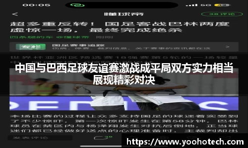 米兰体育官网