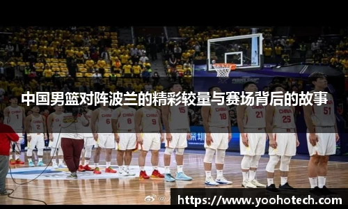 米兰体育官网