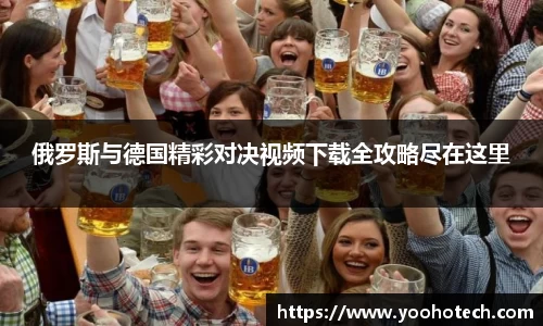 ac米兰体育