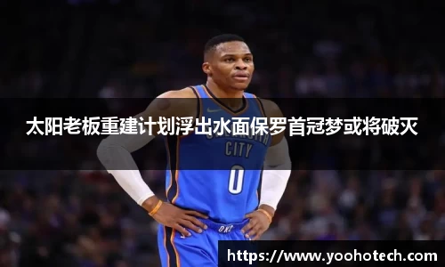 米兰体育官网