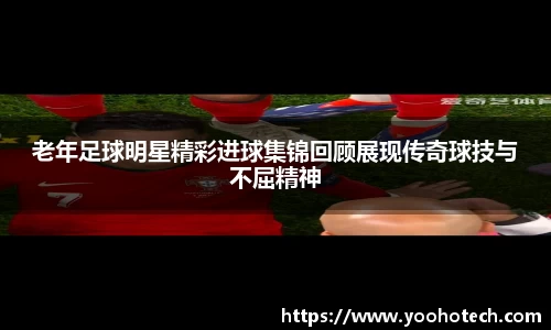 ac米兰体育