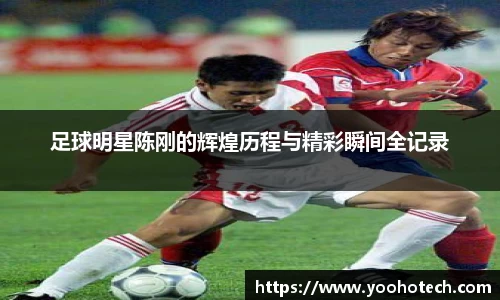 米兰体育官网